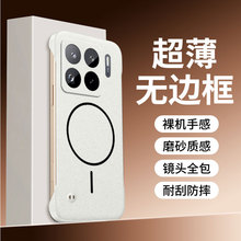 �m��С��15pro�֙C��civi4/3/2�����o߅���W��magsafe����ɢ����