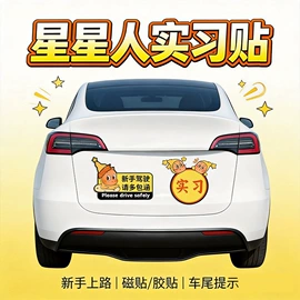 车身贴;防撞/刮条;手机保护膜