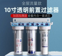 10��͸���Vƿ���Ã�ˮ���^�V��2�ֿ�ǰ��PP��Ҭ������̿���b�Vо