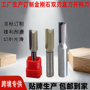 PCD�p��ֱ�� ����ʯ�����ذ��и�u䓺Ͻ���߅��3mm�p��ֱ��
