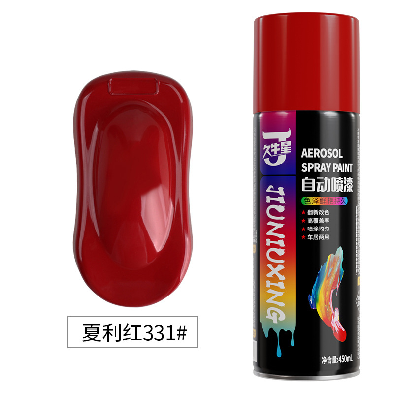 Shili red; 450ml/bottle; spray paint