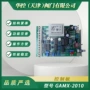 反馈位置电动gamx-2010电源板