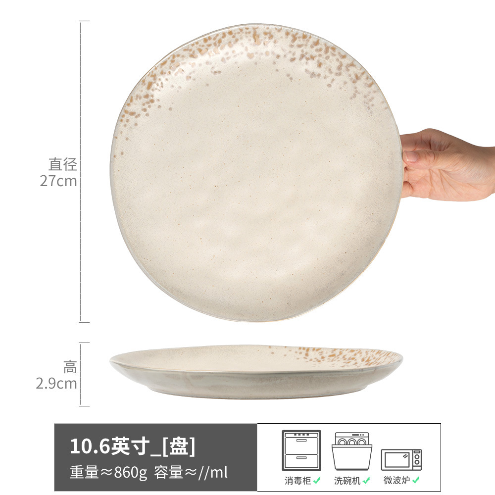 Plato de cerámica de textura retro, plato de filete occidental, plato redondo doméstico japonés al por mayor, platos de platos, platos de pasta
