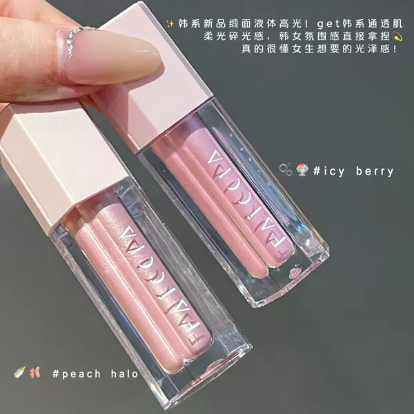 FAICCIA~Korean-style transparent liquid highlighter for a radiant complexion, face brightening, fine shimmer, natural pearl finish