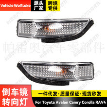 �m���S��Avalon Camry Corolla RAV4 ��܇�R�D�����ҕ�R߅��