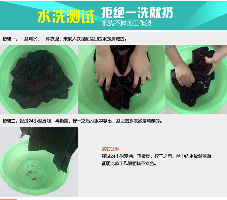 薄款牛仔工作服