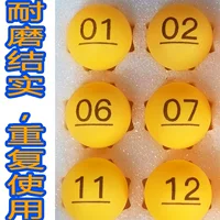 Мяч 01-200 номерный мяч с надписью лотерейный мяч лотерейный мяч лотерейный мяч азартные игры бесшовный мяч настольный теннис цифровой мяч заказ
