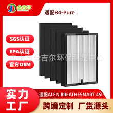 �m��Alen BreatheSmart 45i/B4-Pure�՚�������^�V�W����ȩ�Vо