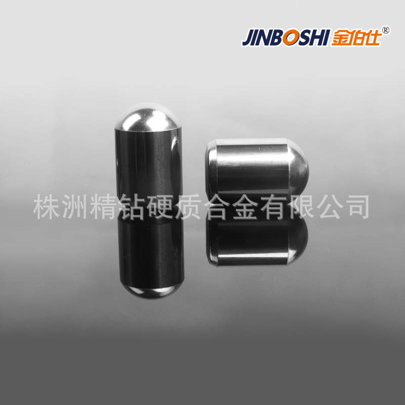 株洲硬质合金截齿 YK05钨钢球齿 矿用钻头 地矿工程工具