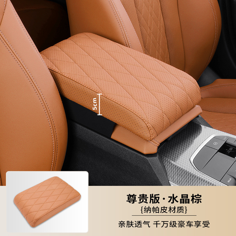 Car Elbow Support – Universal Armrest box pad - nappa-leatherselected-heightening-memory-foam-crystal-brown