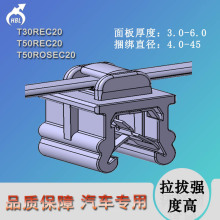 T30REC20�k��߅��������܇�������|�̶�����ͨ�������p6���b늾�