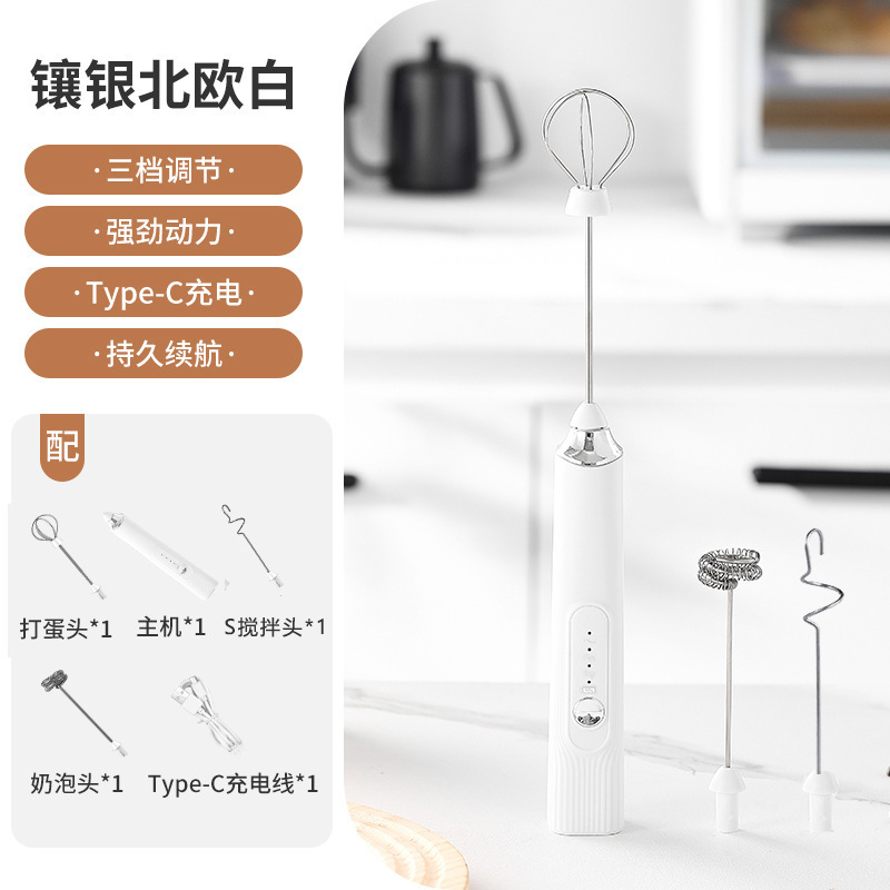 奶泡器电动打蛋器咖啡家用奶泡机奶油打发机器搅拌棒手动手持便携|undefined