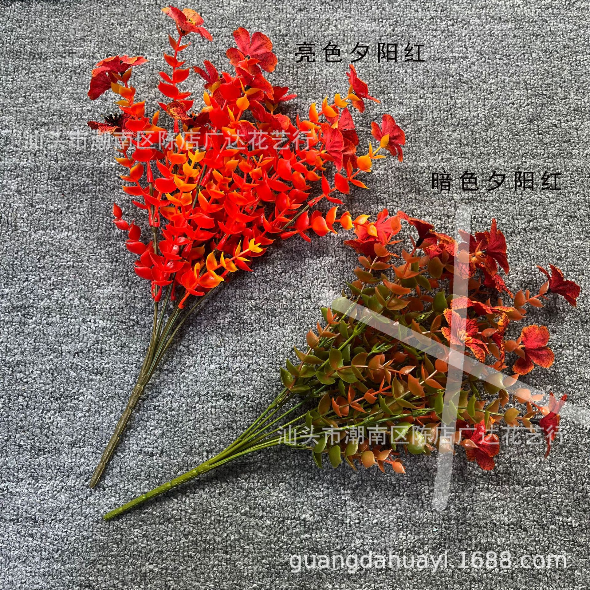 7 cabezas de otoño violeta eucalipto rojo atardecer (brillante)