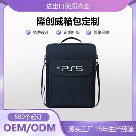 收纳袋收纳包;旅行包袋;冰袋冰包