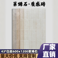 �V�|ȫ�ɠ��u600x1200�������Rķʯ�|�дu�l���g�N���͏d�͏d�ɴu