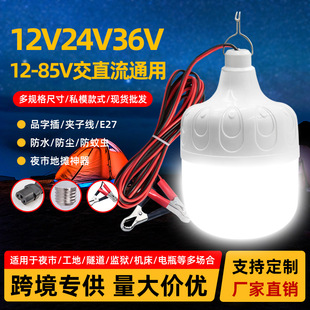 led�͉����o�����ݟ� 36Vҹ�П��ƿ܇�ؔ�¶�I����18W36W12-85V