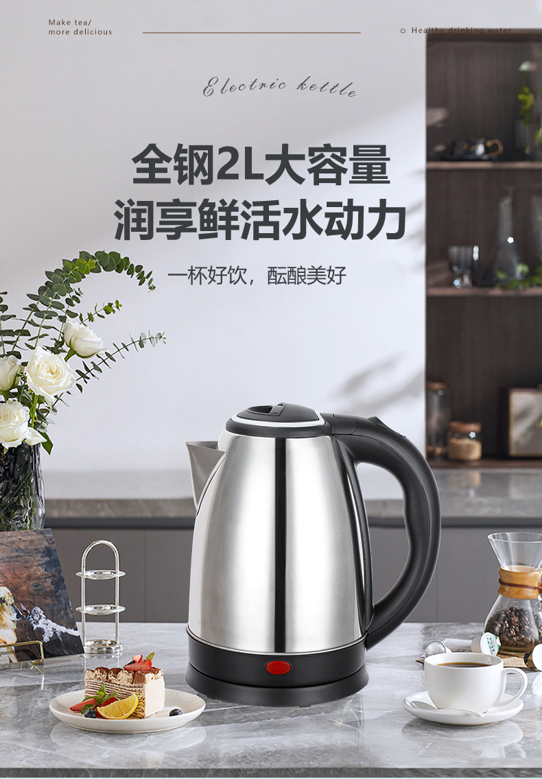 06-热水壶详情页_01