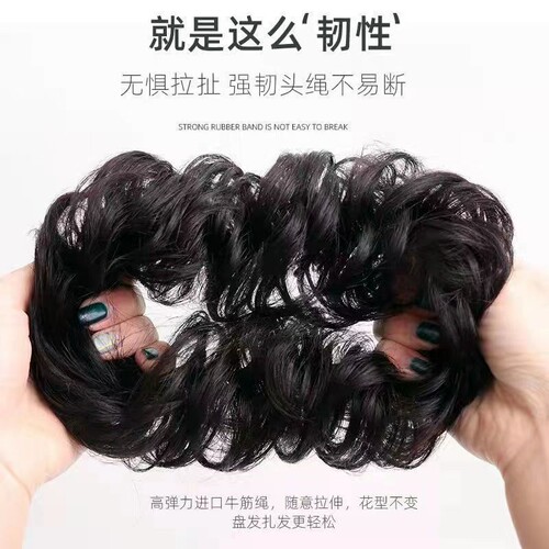 Ball head hair iron, full human hair wig, women's hair band, costume head flower, women's ball hair accessories, wig bag, curling band