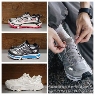 ����ЬONE ONE Mafate Speed2�\�����eЬ �w���R���غ���ܲ�Ь