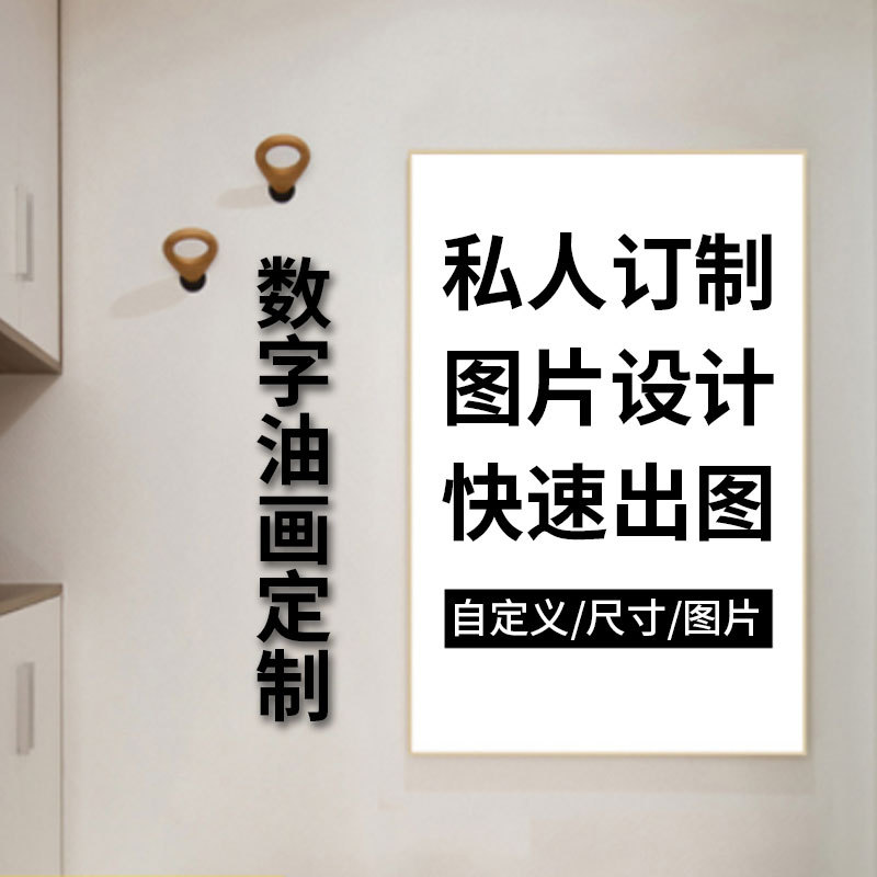 Cross-Border Dzdiy Digital Oil Painting Source Manufacturer Painting by Numbers Living Room Bedroom Decorative Painting Animation Coloring