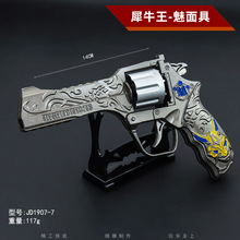 ��Ϸ����14����СϬţ�������ǹģ���ںϽ����ģ�Ͱ�ȫ���ɷ���