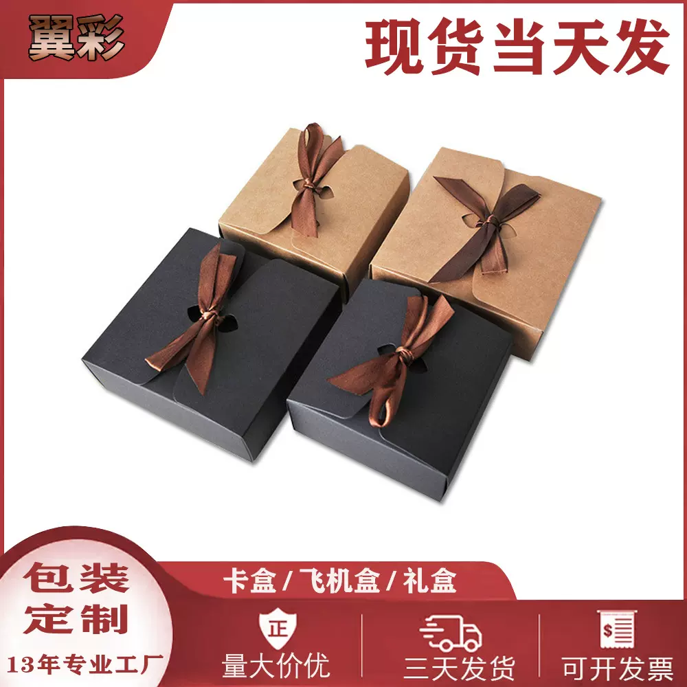 现货纸盒纯色方形牛皮纸西点盒烘焙饼干雪花酥糖果包装盒小礼物盒