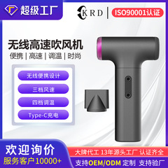 跨境新品无线手持11万转高速吹风筒吹尘器车载家用户外四档吹风机