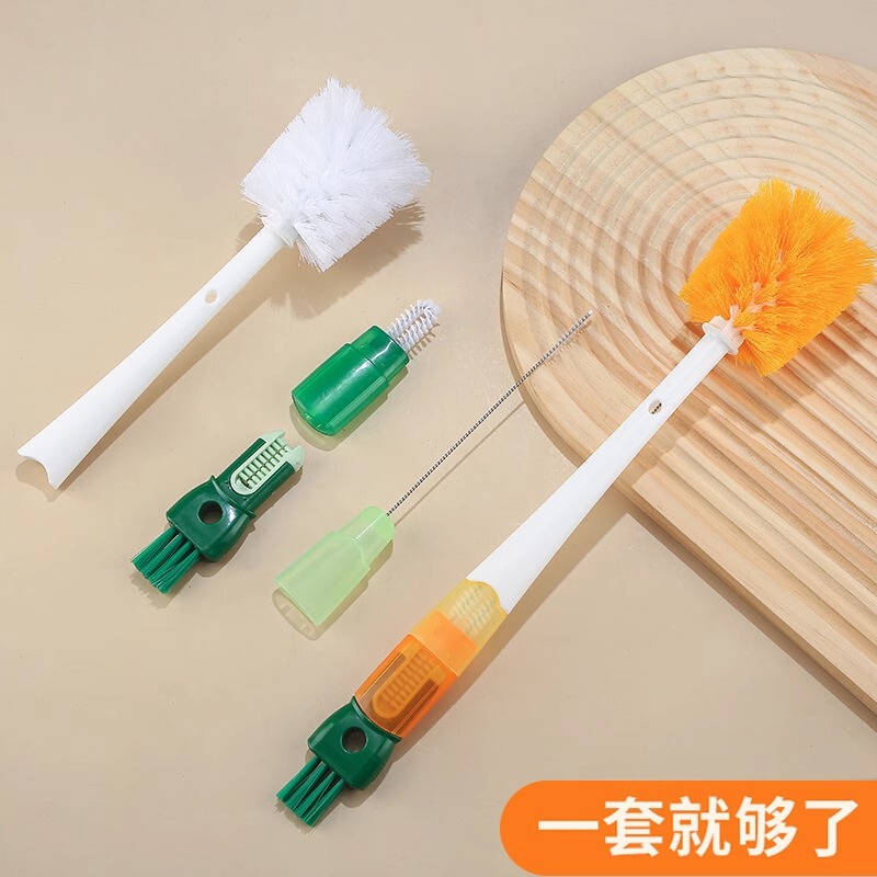 多功能杯刷五合一杯刷水杯清洗奶瓶保温杯神器杯盖清洁刷清洁刷|undefined