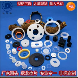 绝缘垫片;垫圈;绝缘套管