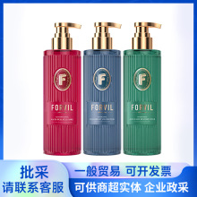 一般贸易 法国进口 FROVIL 温莎森林洗发水护发素285ml/520ml