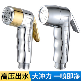 Cross-Border Bidet Sprayer Nozzle Toilet Flushing Spray Gun Set Faucet Bathroom Toilet Pressure-Boosting Small Showerhead