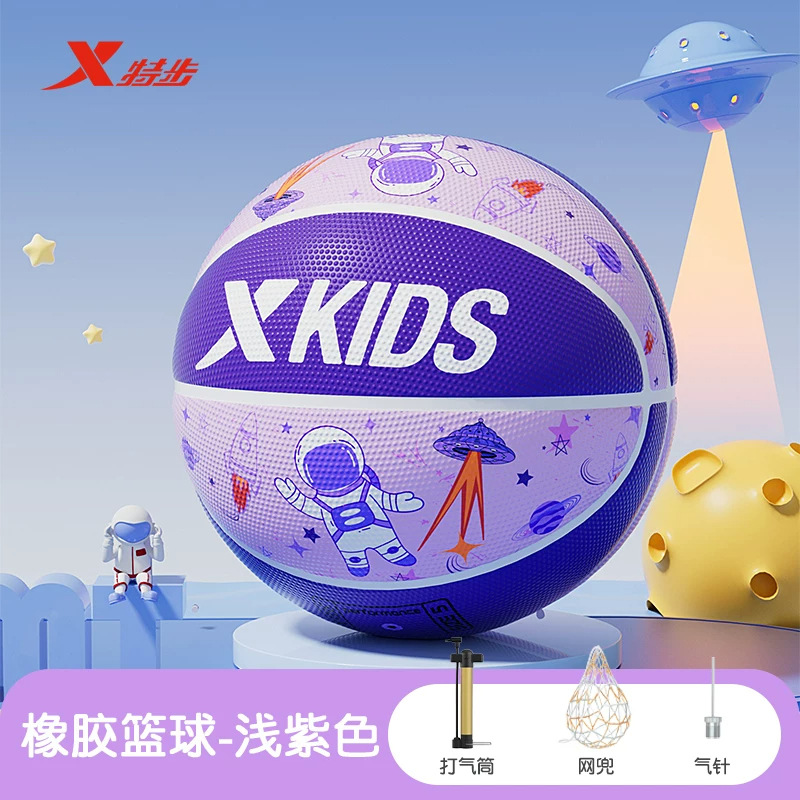 Light purple_exhaust [air pump/air needle/net] / Ball number five
