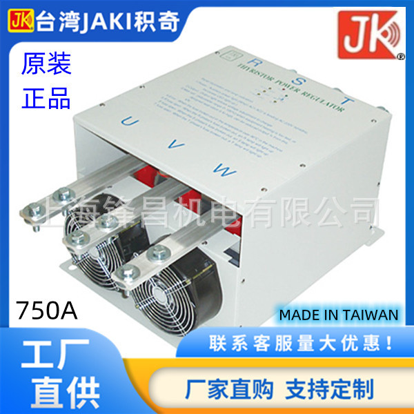 JK3PS-48410 JK3PS-48480 JK3PS-48600 JK3PS-48750 JK相位控制器