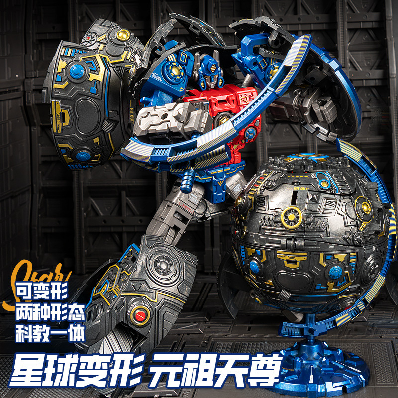 Cơ khí mecha hành tinh biến dạng mô hình lắp ráp các khối xây dựng cho bé trai và trẻ em thép robot đồ chơi quà tặng đồ trang trí