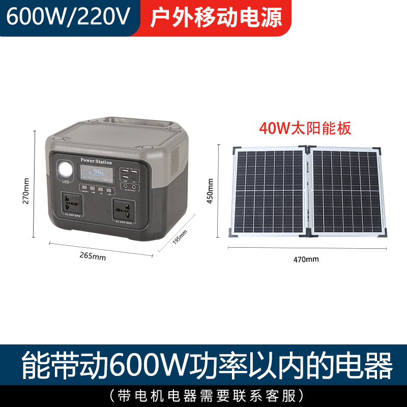 800W transfronterizo doméstico pequeño almacenamiento de energía solar fuente de alimentación de energía camping artefacto de almacenamiento de energía inversor todo en uno
