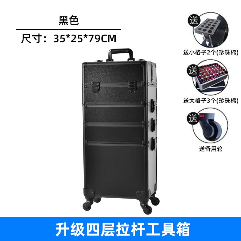 올 블랙 4 층 분리형 음소거 범용 휠