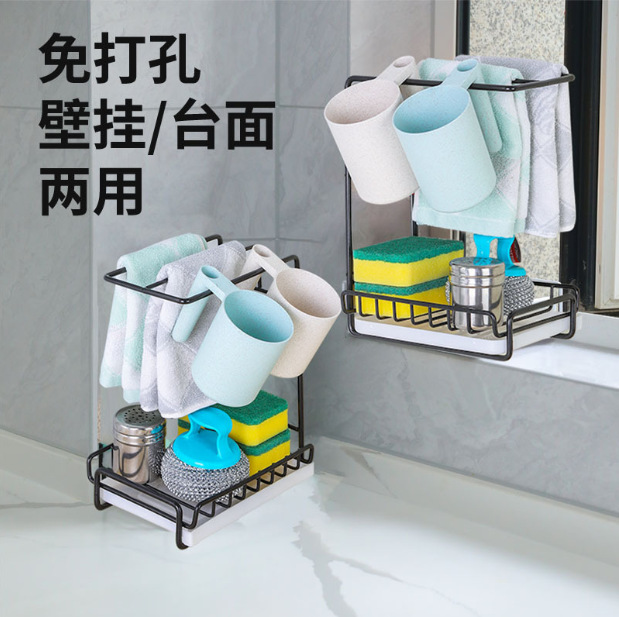 Rag Rack Kitchen Storage Rack Sink Drain Rack No Punching Wall Hanging Countertop Sponge Rag Towel Storage Rack