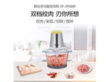 ��Ʒ �� DF-JP008M �๦�ܽg��C ����1.8������ ֧��һ�����l