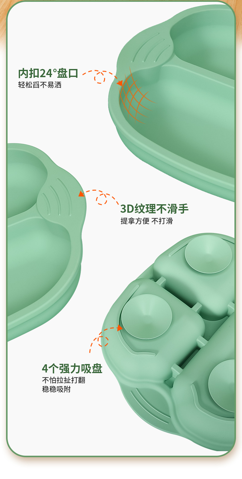 儿童餐盘_02.jpg