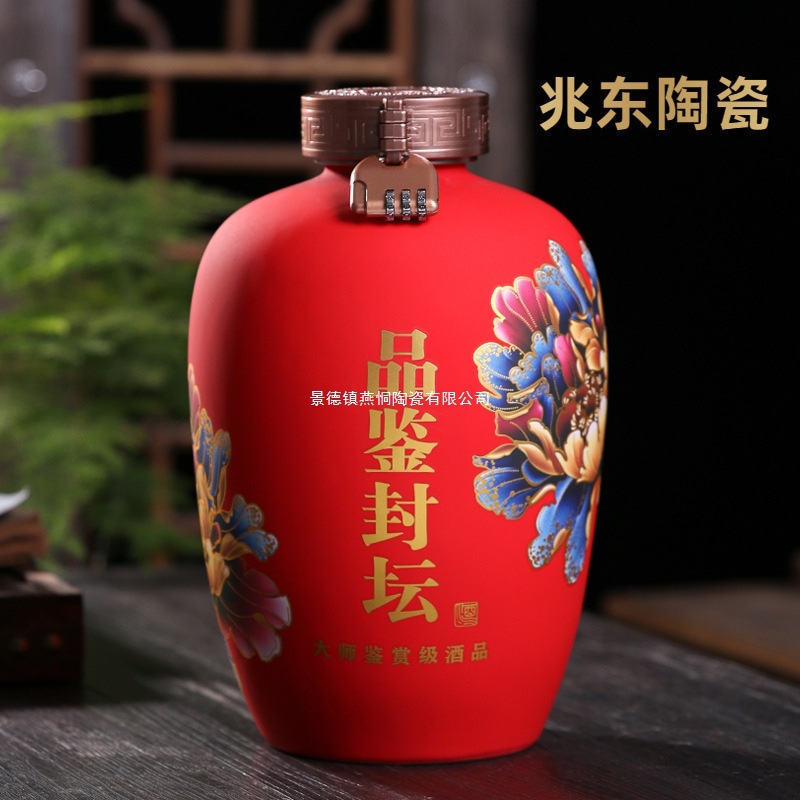 景德镇陶瓷酒坛子6斤10斤装空酒瓶家用窖藏密封泡酒罐小酒坛酒壶