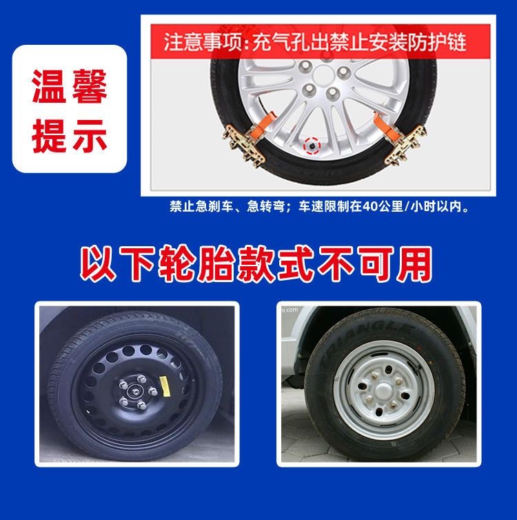 New Winter Snow Anti-Slip Chains Universal Anti-Slip Emergency Chains Snap-On Anti-Slip Chains Universal