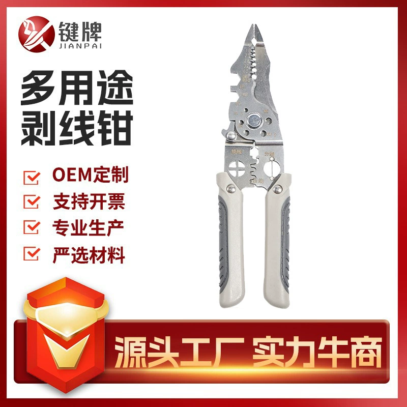 Многофункциональный электрический зажим для зачистки проводов 7 дюймов промышленный класс кабель провода обмотки провода многофункциональный зачистки проводов на заказ