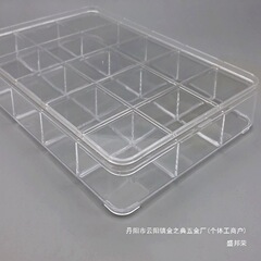 厂家直销饰品收纳盒格盘透明亚克力格子分割盘珠宝首饰佛珠展示盒