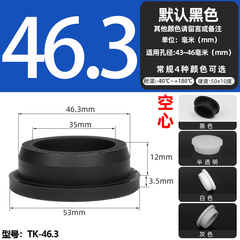 耐高温シリコンプラグ衝撃ゴムt型プラグ黒色軟質皮マット中実丸穴プラグ式蓋|undefined