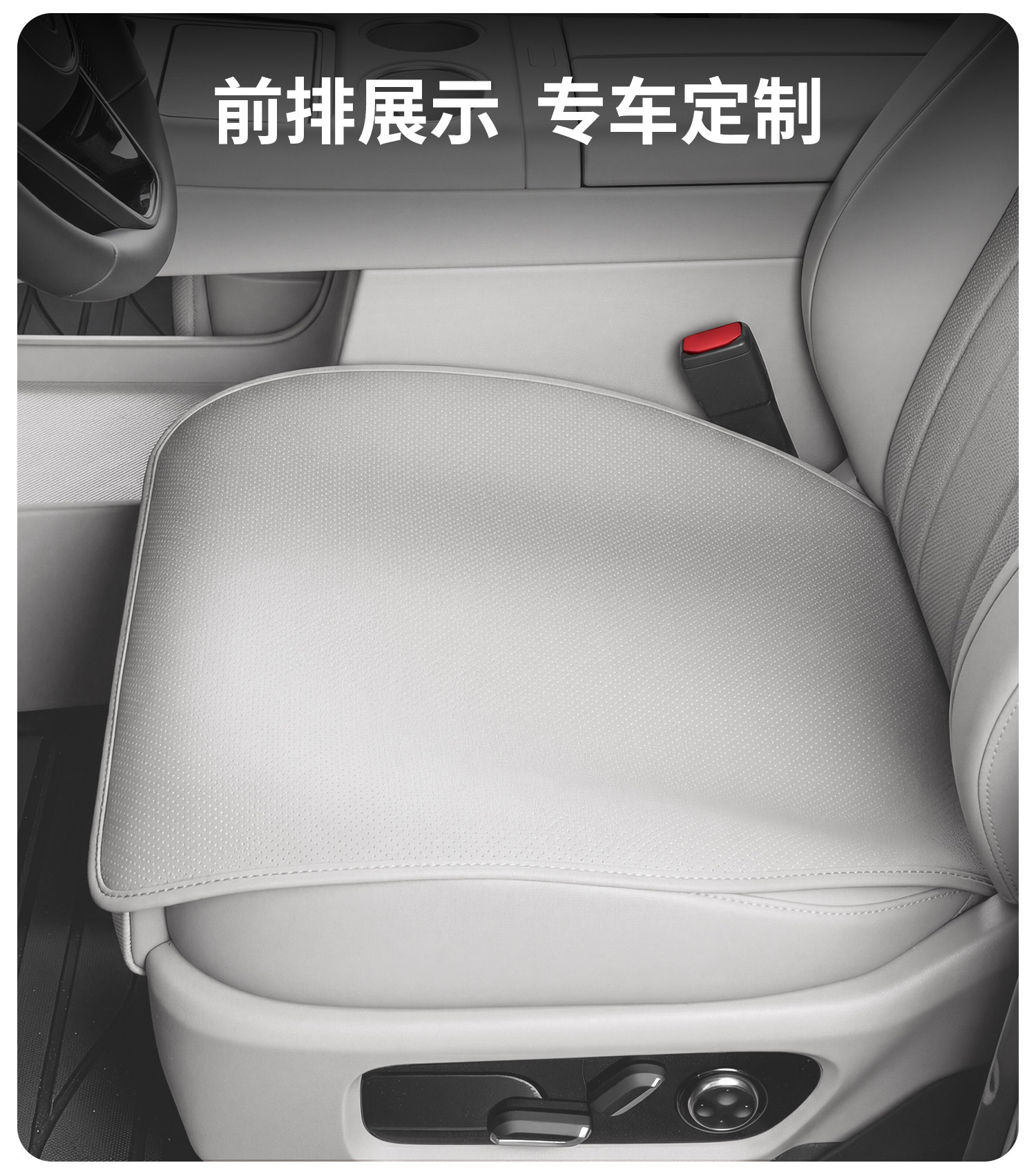 Suitable for Wei Brand Gaoshan 8/9/7 Car Seat Cushions, Special No-Tie Four-Season Universal Seat Covers, Ventilated and Breathable for Summer