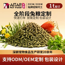 鸟食;其他小宠用品