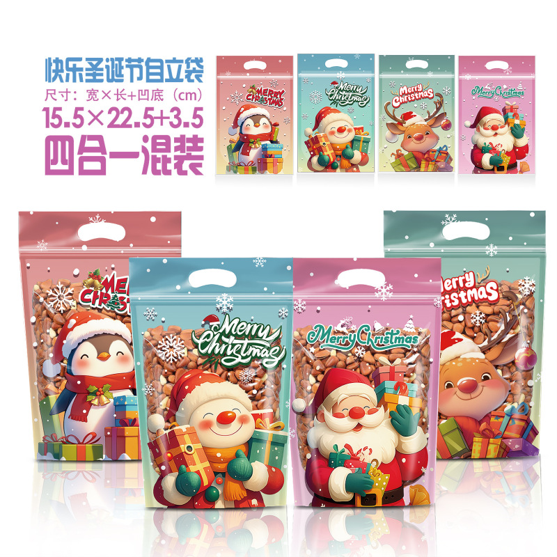 2025 クロスボーダー新クリスマスキャンディバッグウサギの耳バッグ誕生日パーティーお祝い自立ポータブルフラット包装袋|undefined