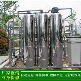 绿健供应0.5t-20t全自动反渗透纯净水设备_不锈钢饮用纯净水设备