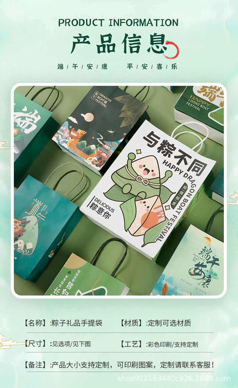 端午粽子_02.jpg