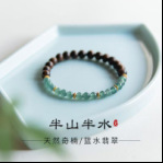 Mid-mountain and half-water splicing bracelet